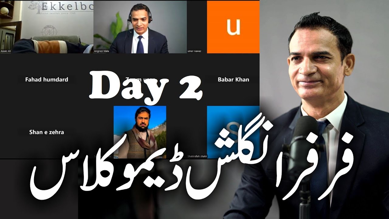 2st Demo Class | Far Far English Course by Sir Angrezi Wala | Speak English Confidently