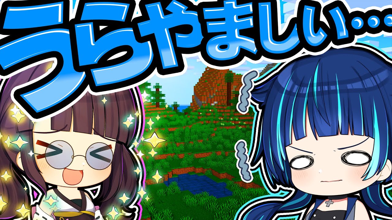 🍁【マイクラ】和風衣装が欲しすぎた件👘🌺【ゆっくり実況】【マインクラフト】【まいくら】