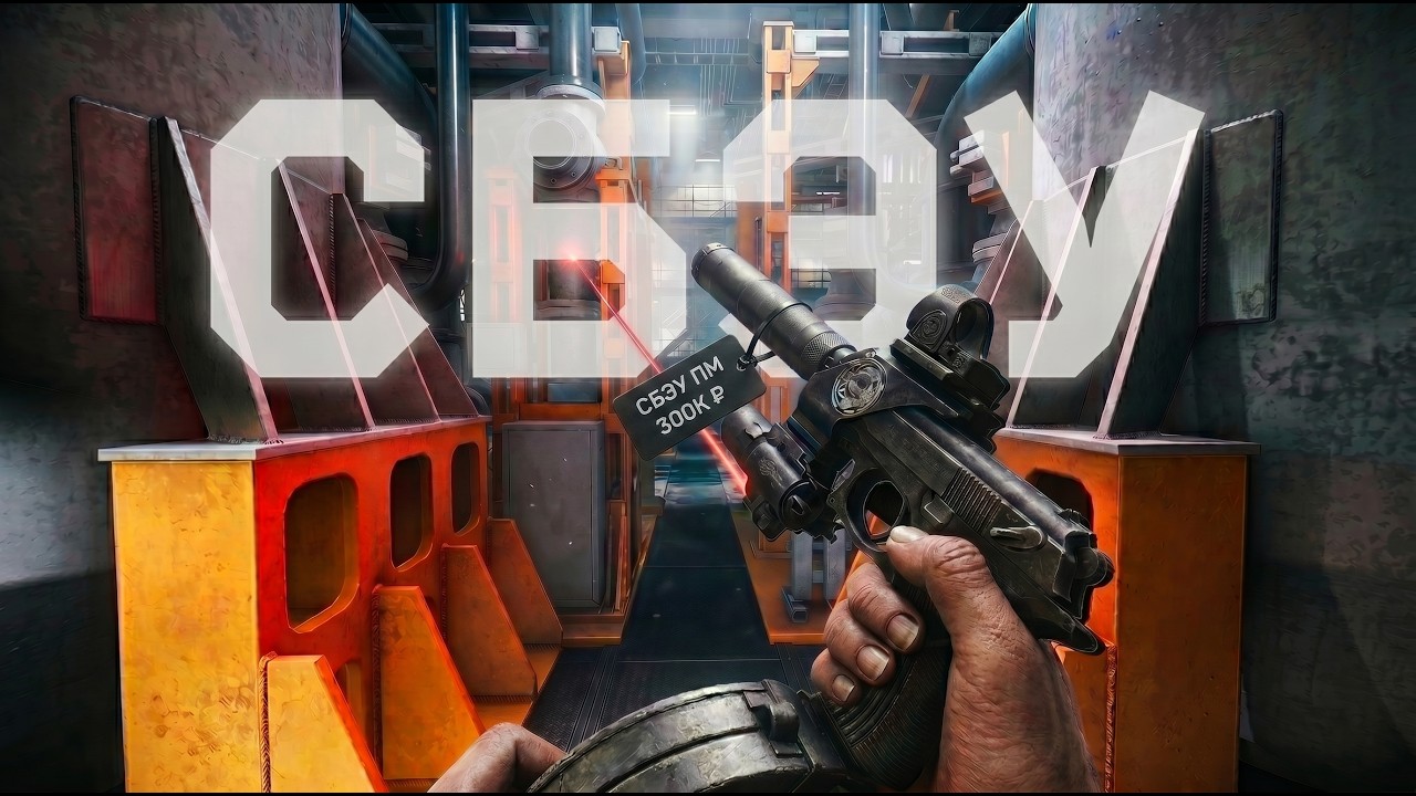 I took THIS on the Icebreaker... | TARKOV