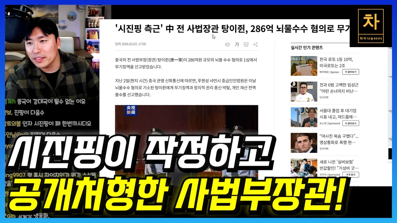 2년 동안 끌려다니면서 