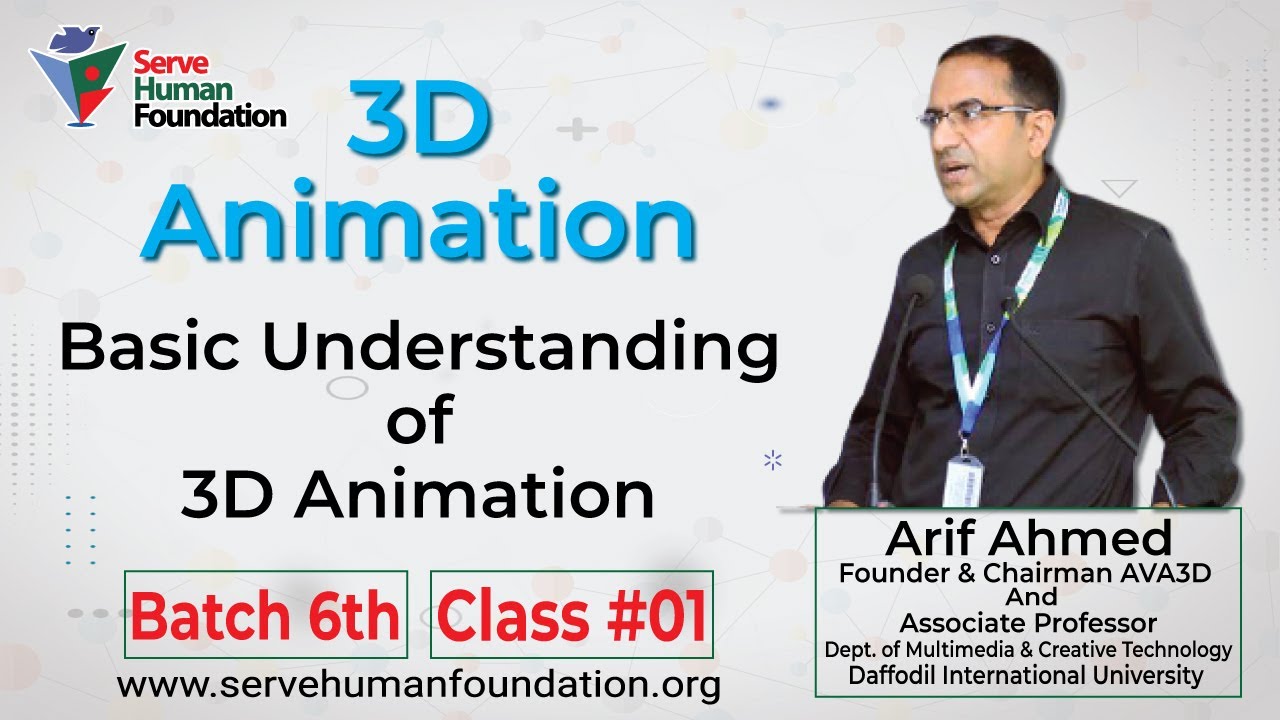 Basic Understanding of 3D Animation | Freelancing Bangla Tutorial | Batch 6th | Class 01