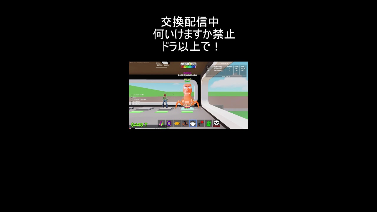 チータが現れた！！