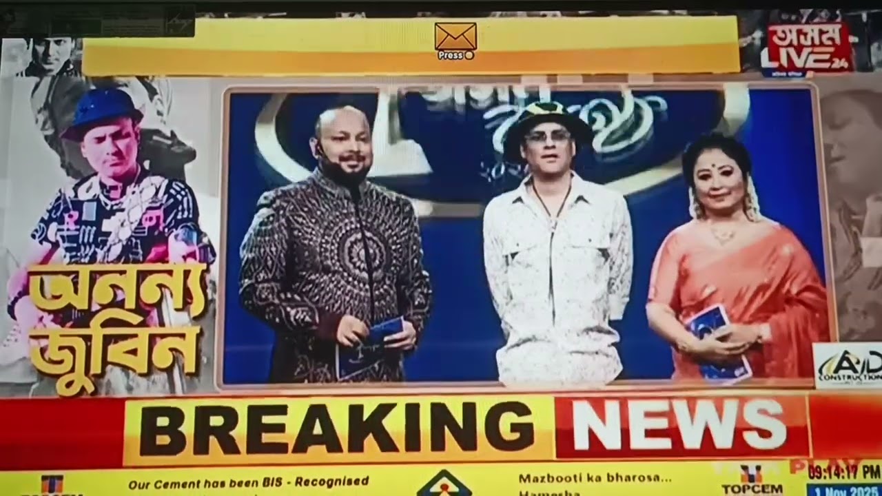 Zubeenda😭#justiceforzubeengarg 