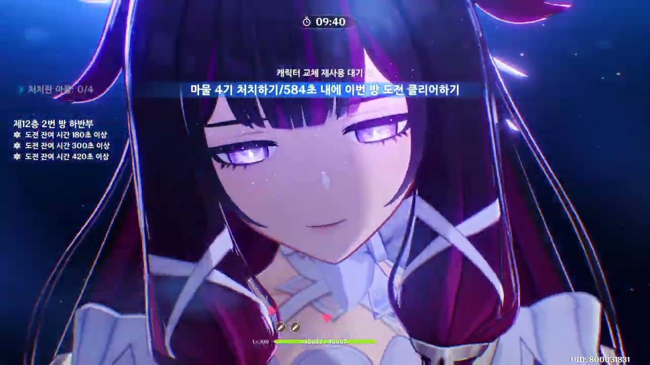 원신 26년 2월 나선비경 (전반 스신푸에, 후반 플콜이설)