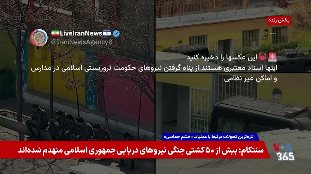 واکنش کاربران به استفاده جمهوری اسلامی از مردم ایران به عنوان سپر انسانی