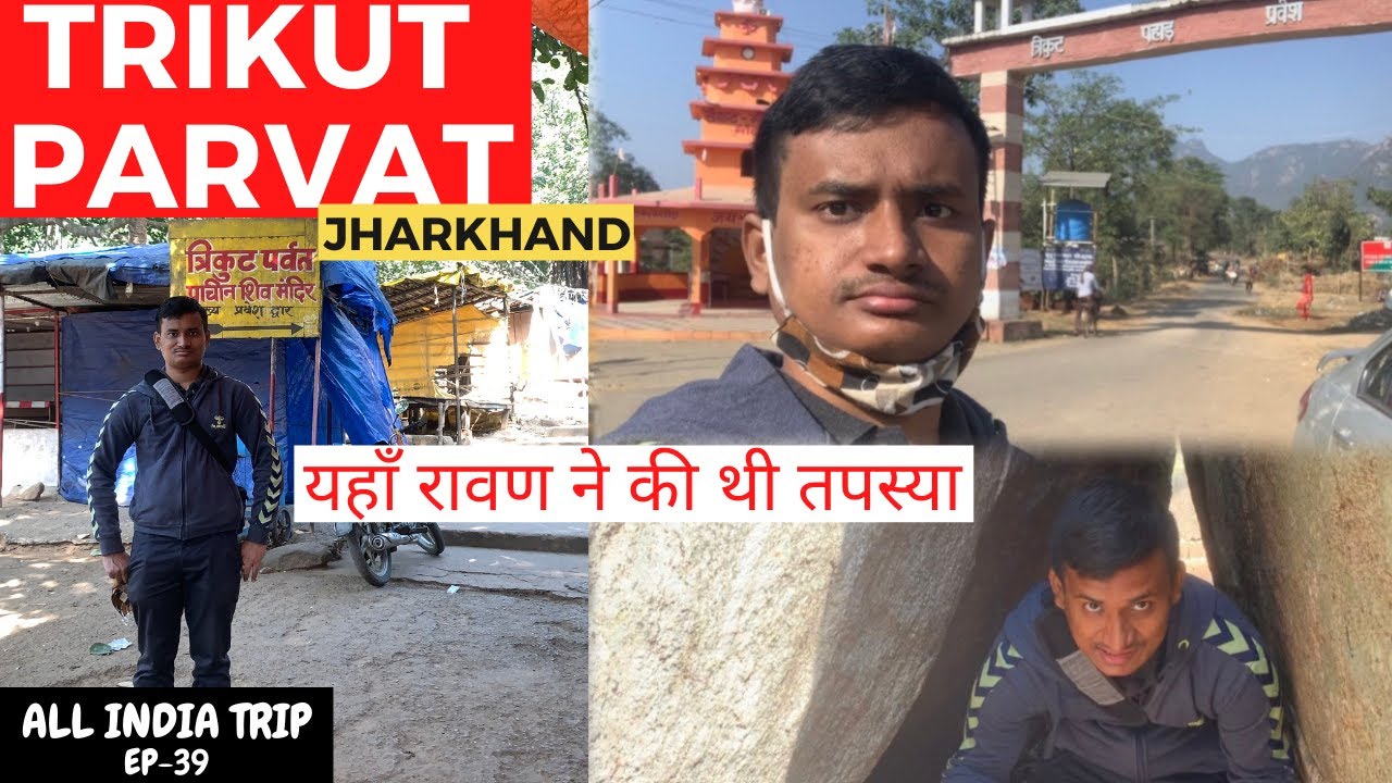 Trikut pahar full tour with guide | Places to visit in Deoghar | All India Trip #39 | Mr Roaming