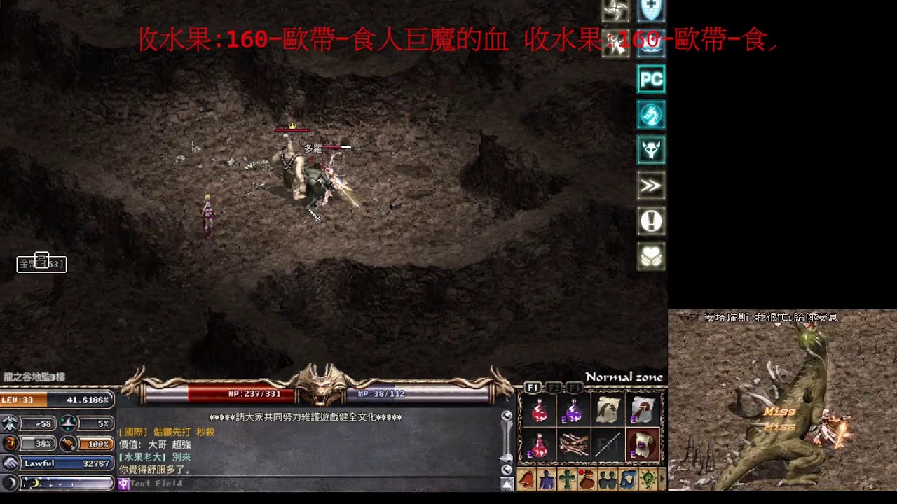 【天堂經典版】月亮-騎士