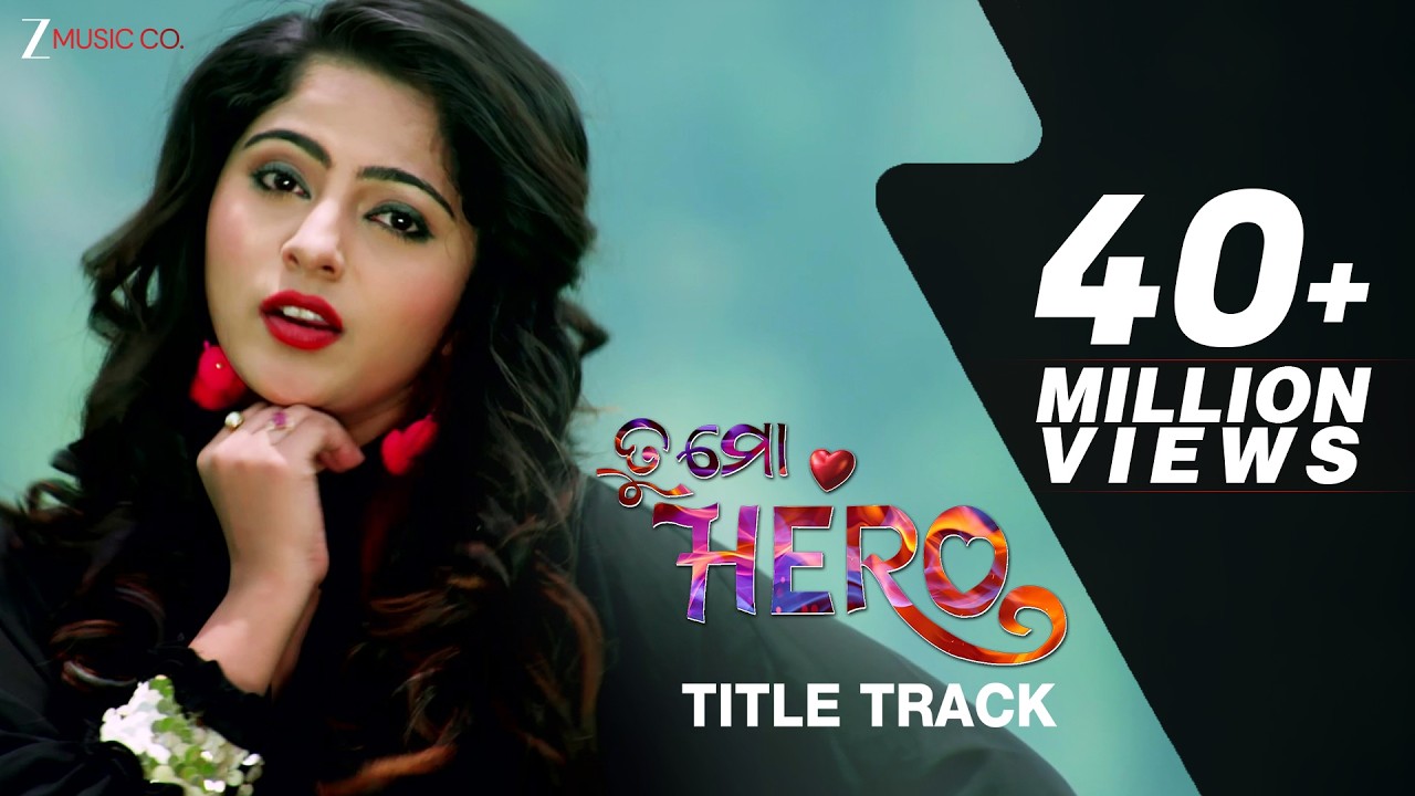 Tu Mo Hero - Title Track | Tu Mo Hero | Jyoti & Jhilik | Humane Sagar & Asima Panda | Baida
