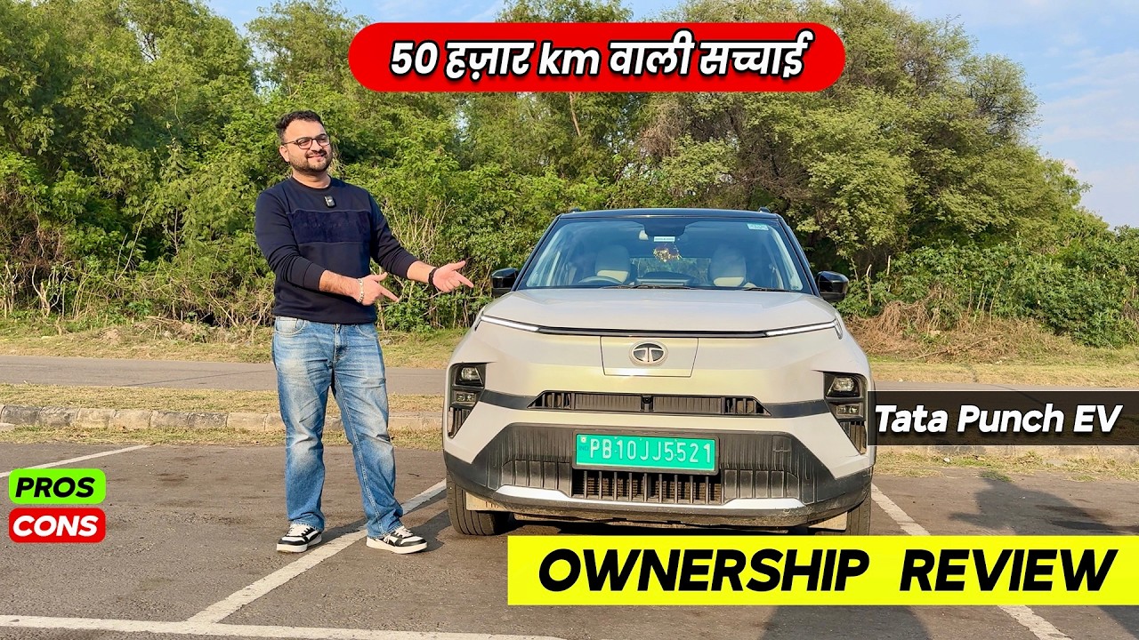 50000 km चलाकर पता चली Tata Punch EV की Reliability | Tata Punch EV Ownership Review
