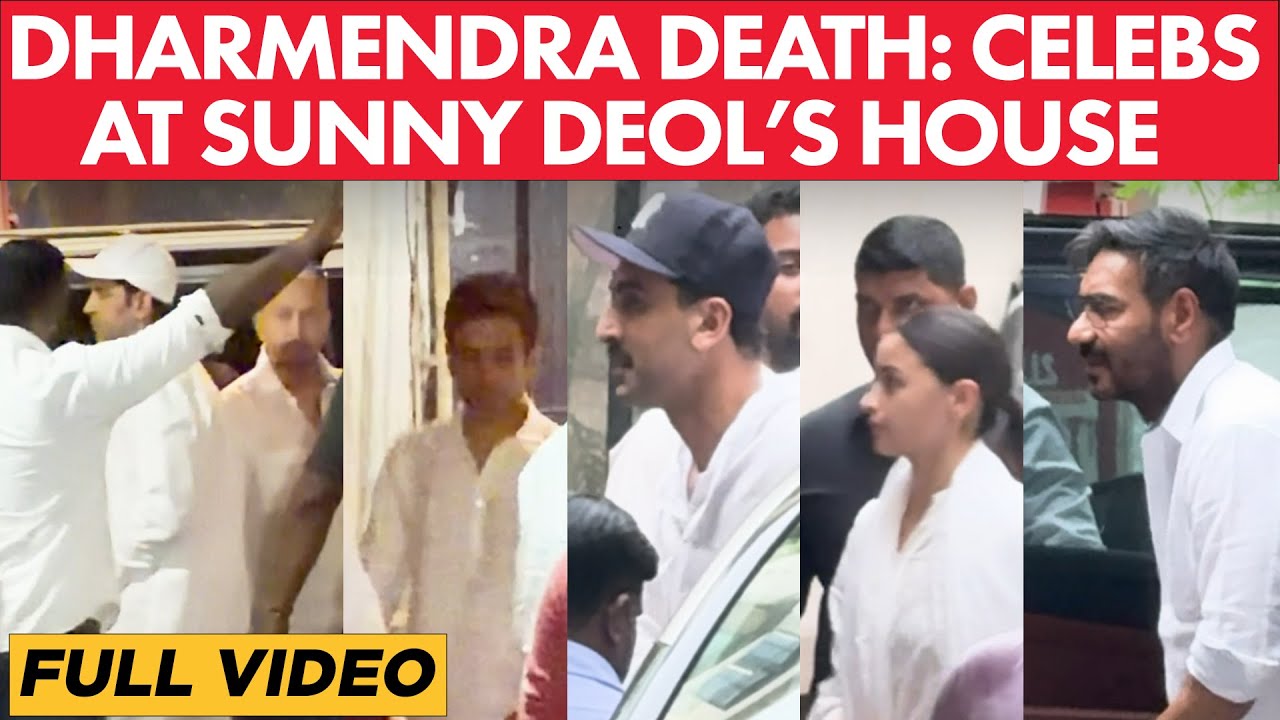 Dharmendra death | Hrithik Roshan, Ranbir-Alia, Tusshar Kapoor, Ajay Devgn at Sunny Deol's house