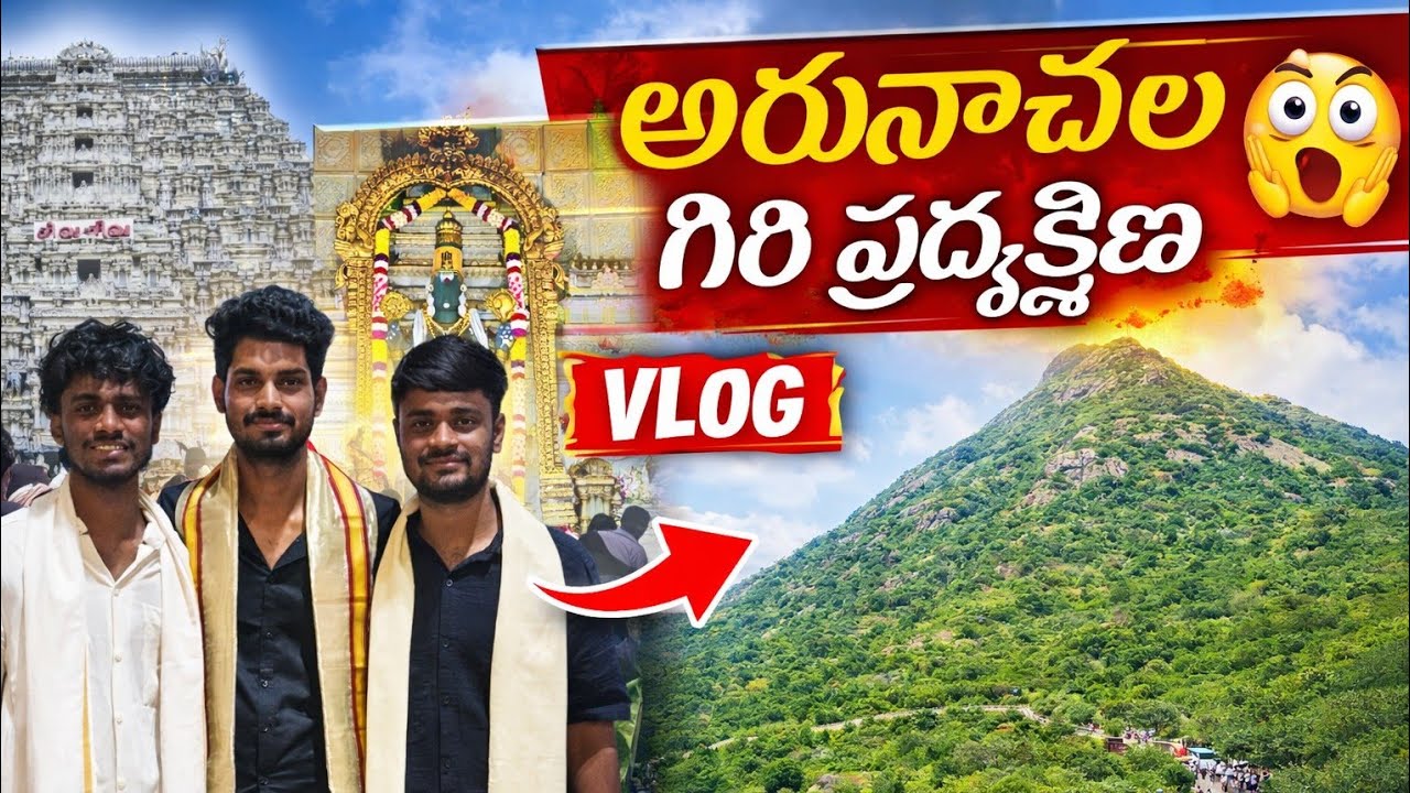 Arunachalam Girivalam – MUST DO Spiritual Experience!#arunachalam 