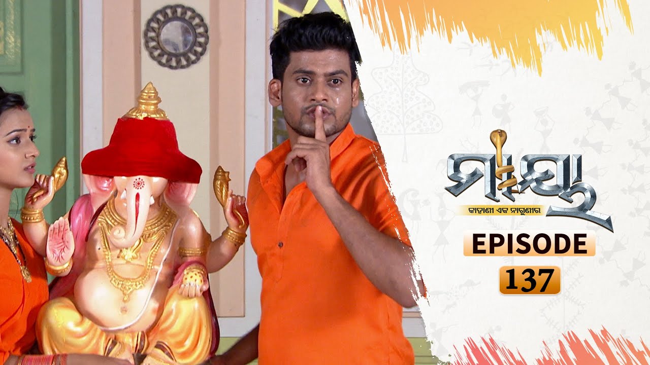 Maya | Full Ep 137 | 16th Sept 2020 | Odia Serial – TarangTV