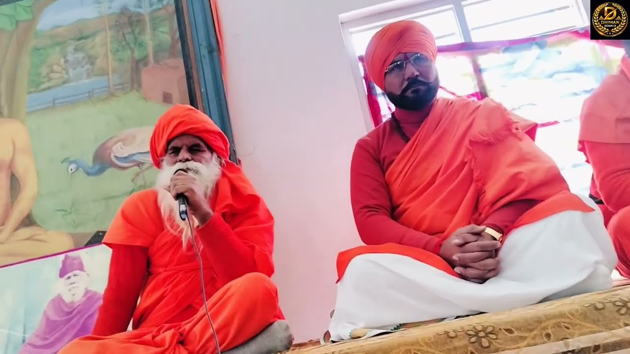 गुरु जी के प्रवचन सुनकर संगत हुई निहाल | अजात आश्रम हथिनीकुंड Dhiman sound 