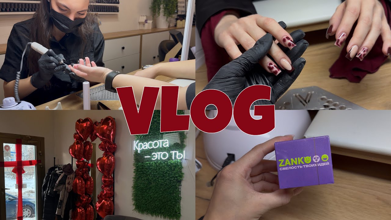 VLOG мастера маникюра/украшаем салон к праздникам/отказалась от клиентки которая опаздывает