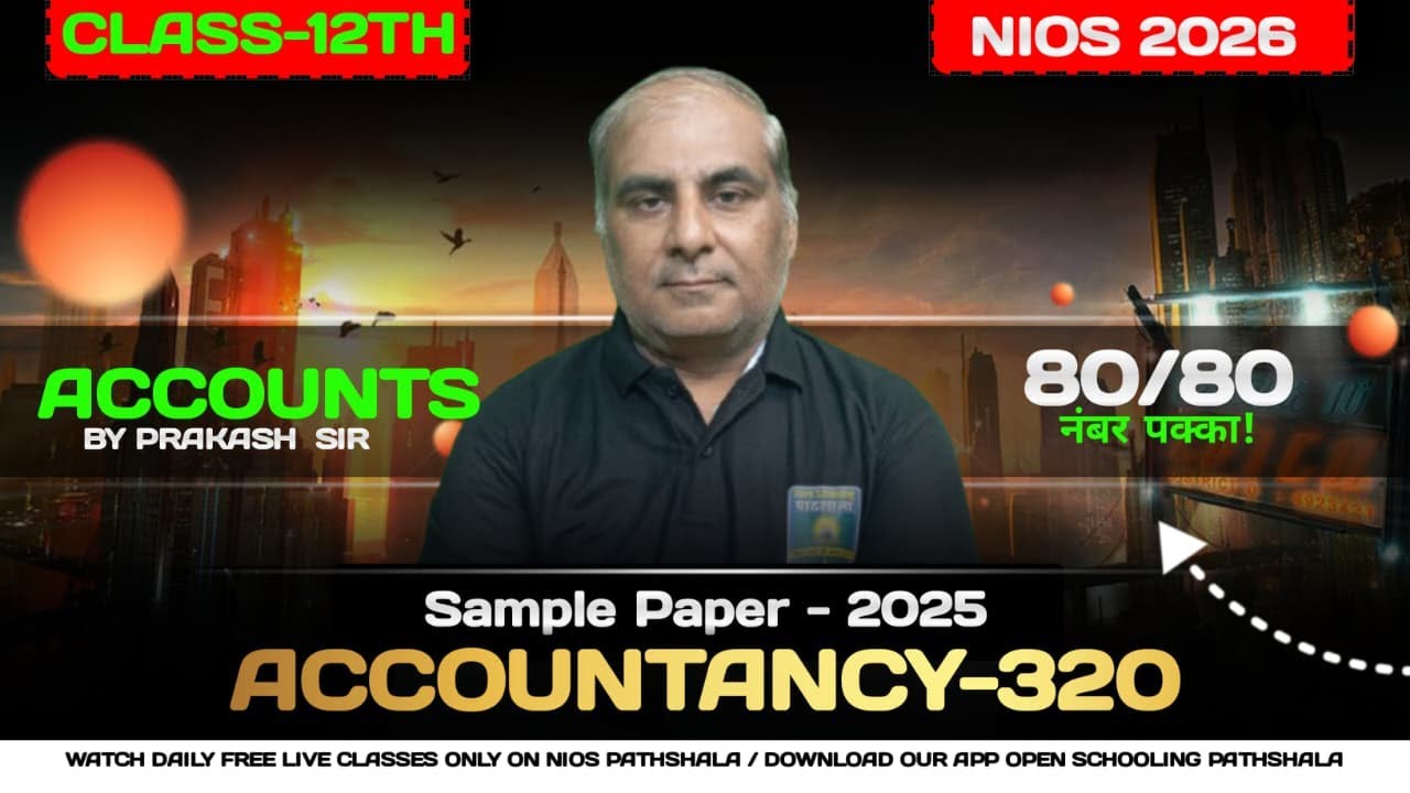 Class 12th NIOS 2026 | Accountancy (320) Sample Paper-2025 Day-13 by Prakash Sir