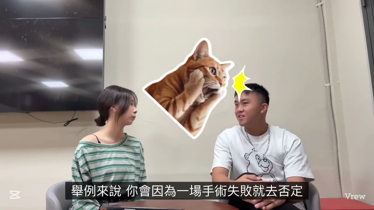 棒球明星贊不贊成廢死！？