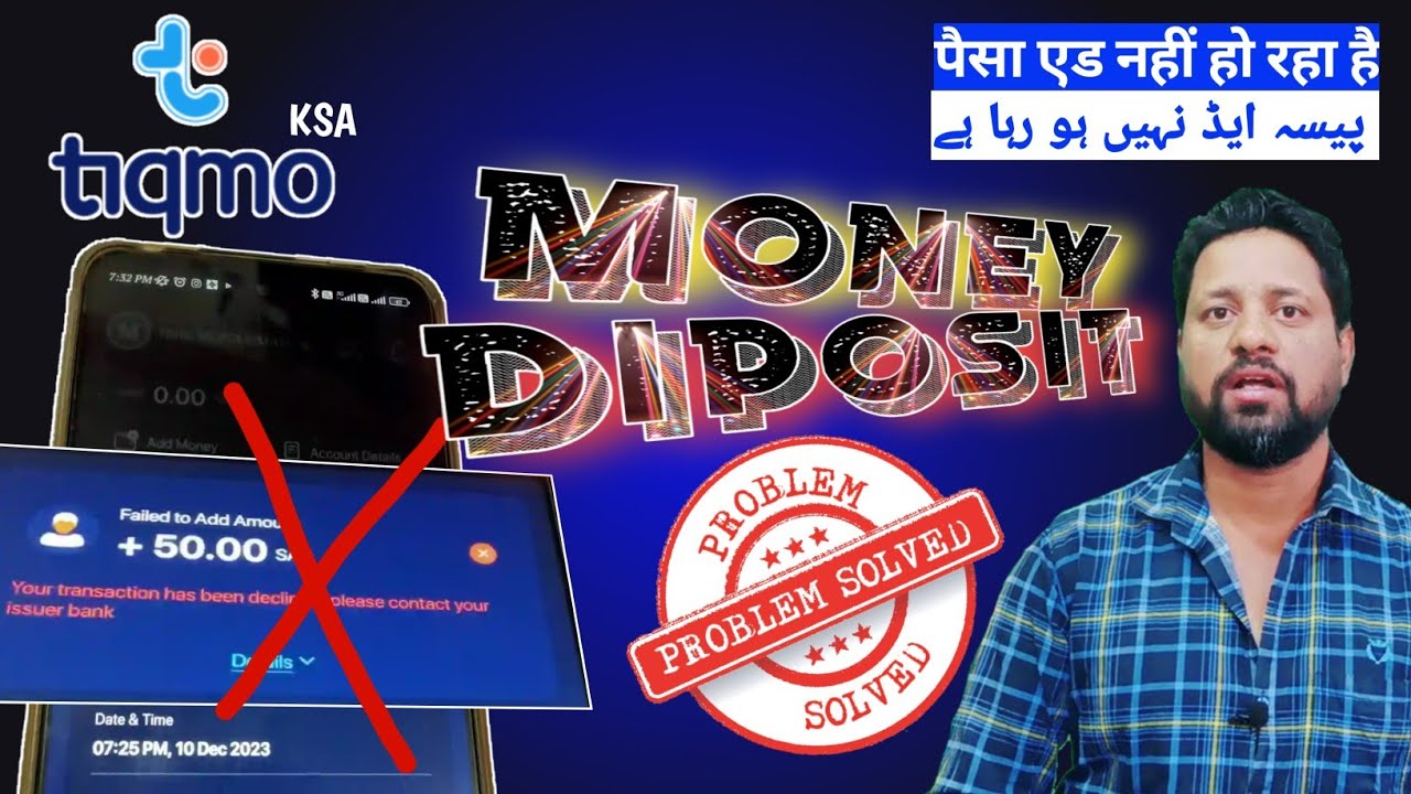 TIQMO money add PROBLEM | Al Rajhi to Tiqmo money transfer || Tiqmo money transfer || TIQMO app