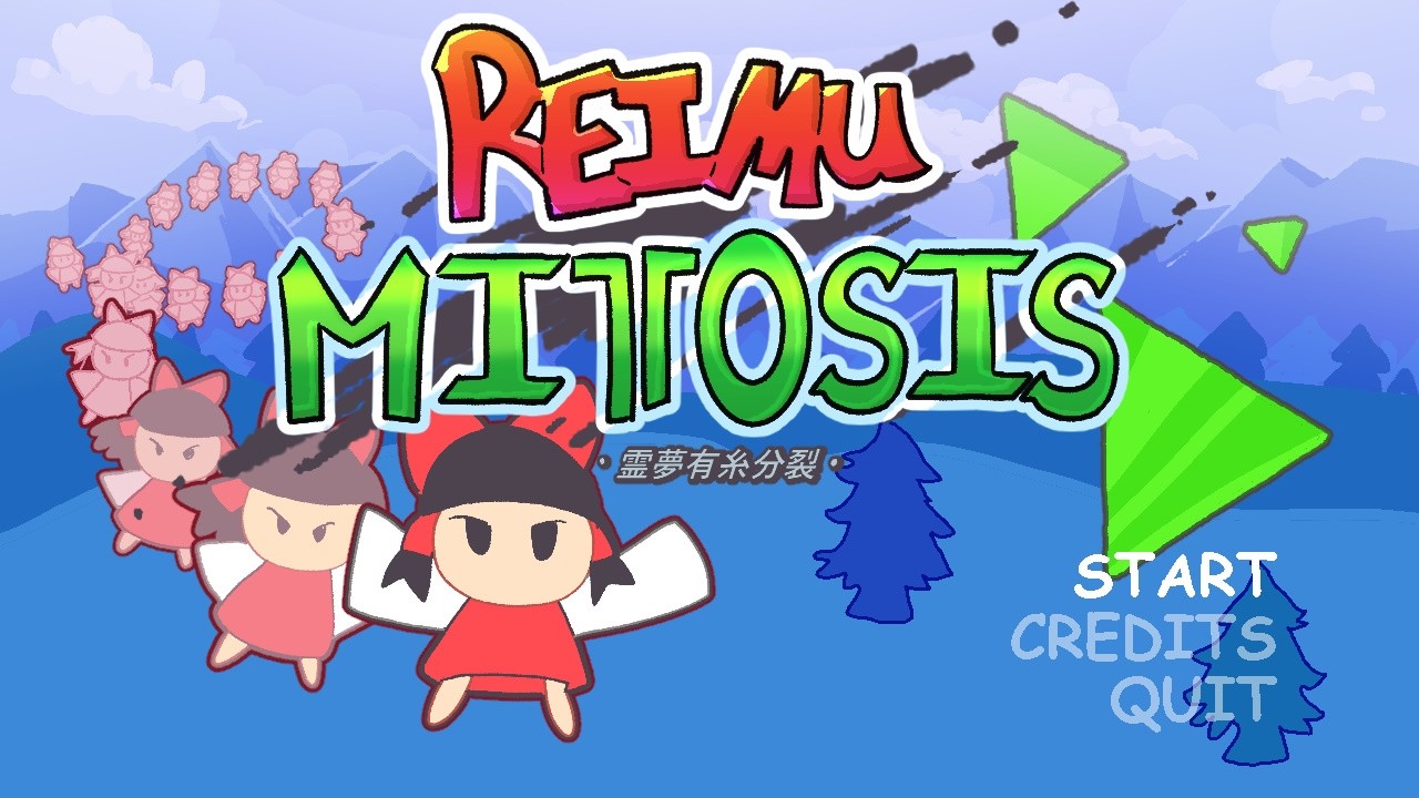 Reimu Mitosis プレイ動画サンプル