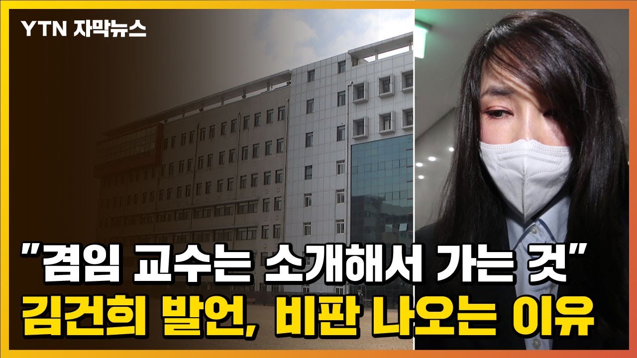 [자막뉴스] 