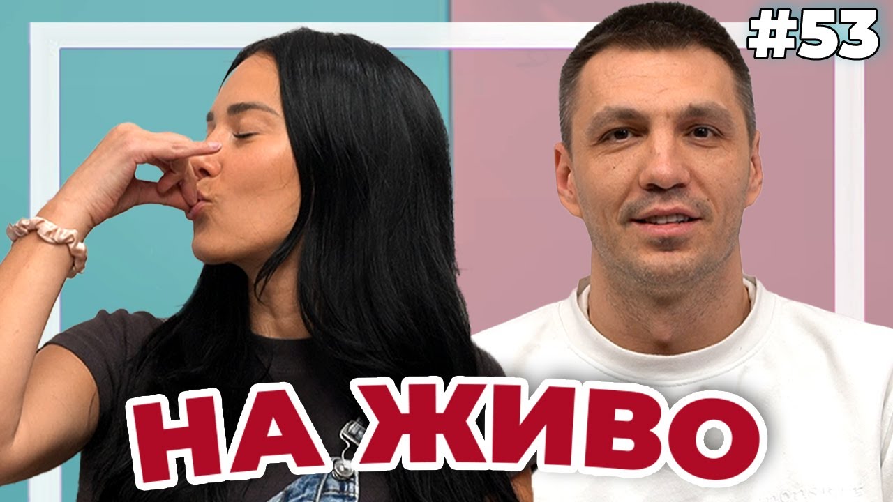 Double Trouble пред публика