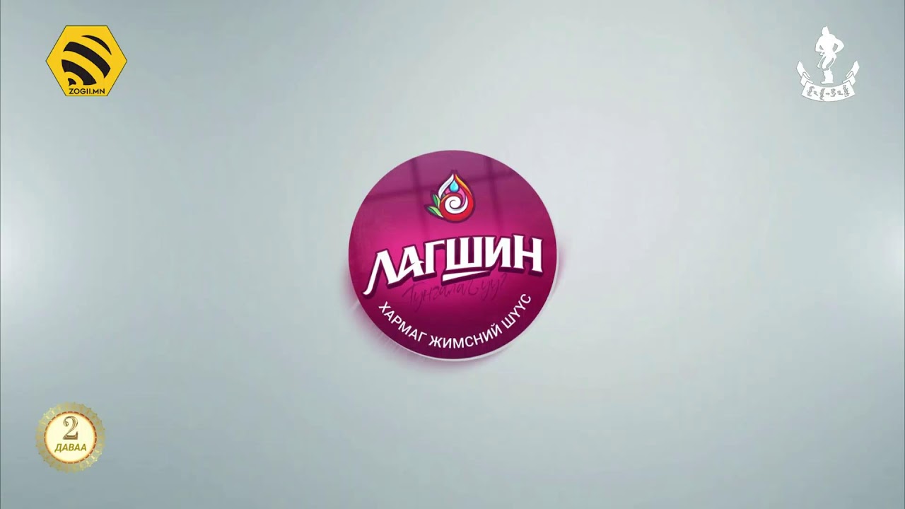 Шууд:Сүрээр дарагч хэмээх гал морин жилийн Сар шинийн баярт зориулсан бөхийн барилдаан