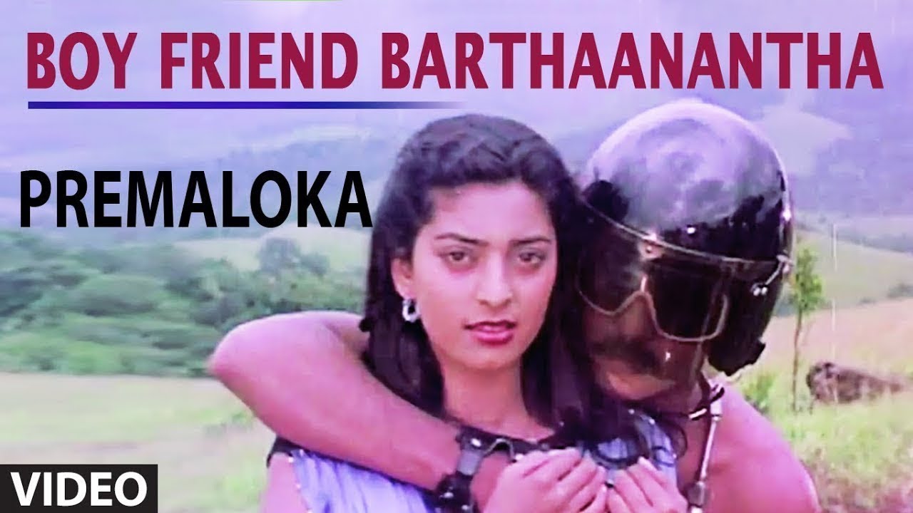 Premaloka Video Songs | Boy Friend Barthaanantha Video Song | V Ravichandran,Juhi Chawla, Hamsalekha