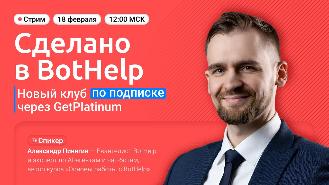 Викторина с выявлением большего ответа в Telegram
