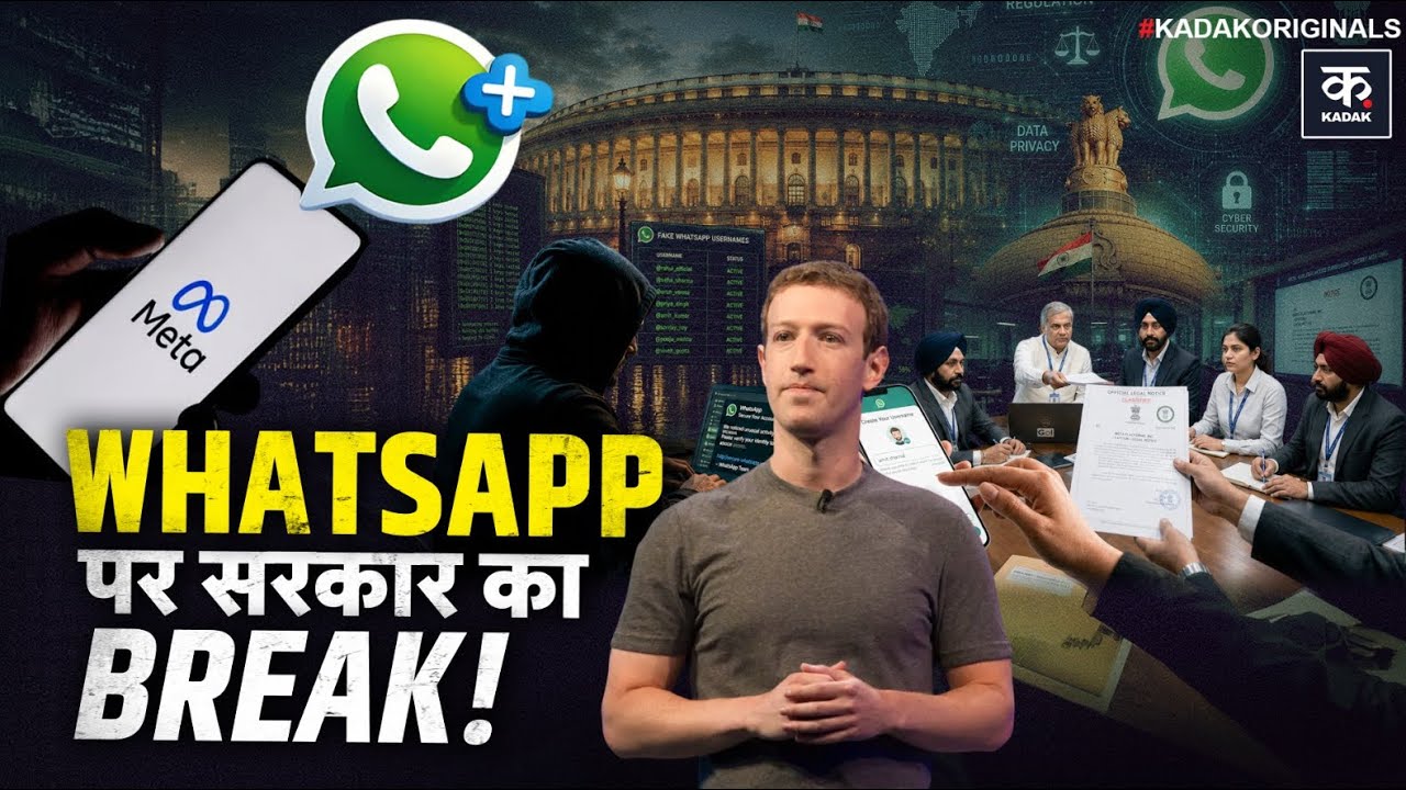 WhatsApp Username Controversy Explained | Privacy vs Security | Meta vs Government