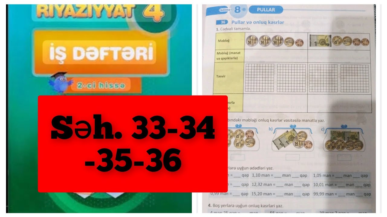 4cü sinif riyaziyyat iş dəftəri 2ci hissə Mövzu-Pullar və onluq kəsrlər #səh33 #pullar #onluqkəsrlər