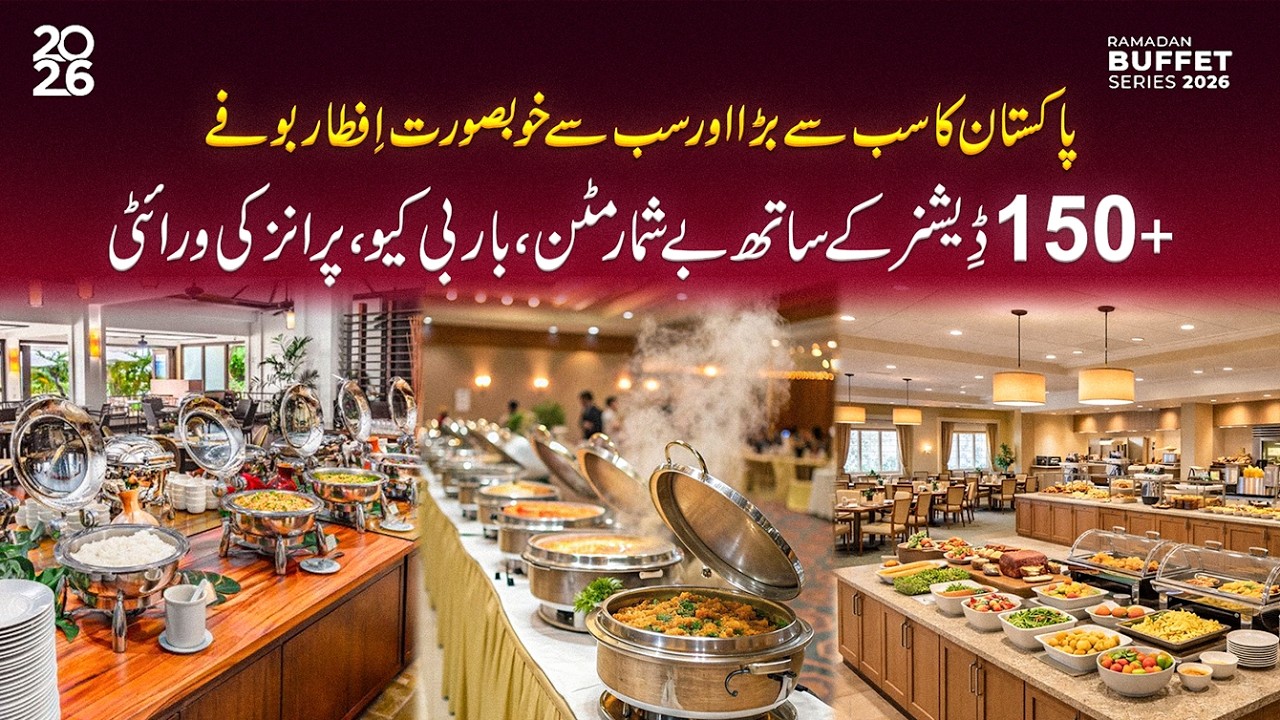 PAKISTAN'S LARGEST IFTAR BUFFET WITH 150+ DISHES | Best Iftar Buffet in Lahore 2026 | Iftar Buffet