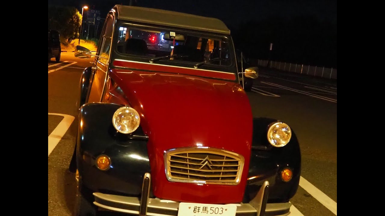 シトロエン２CV。出発前にやる事。