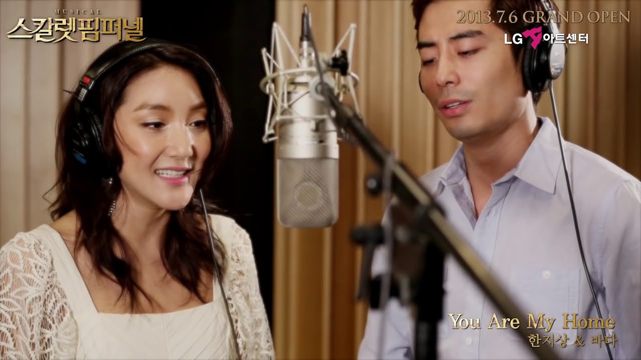 [뮤지컬 스칼렛핌퍼넬 Scarlet Pimpernel] 한지상, 바다 'You are my home' MV