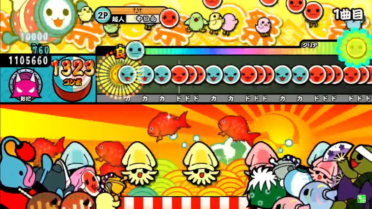 太鼓の達人(ムラサキver) 〆ドレー2000 全良(キャプチャ)