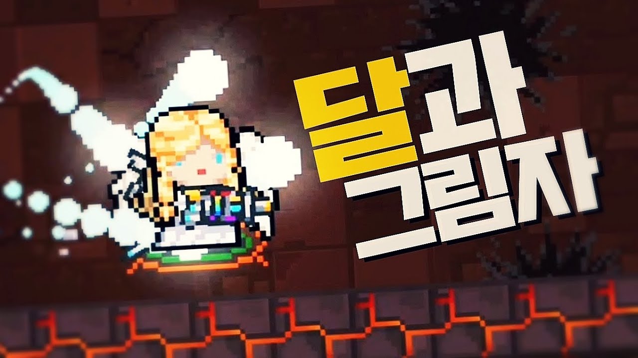 [소울나이트] 사제 3스킬 '달 그림자'로 하드모드 쉽게 깨기