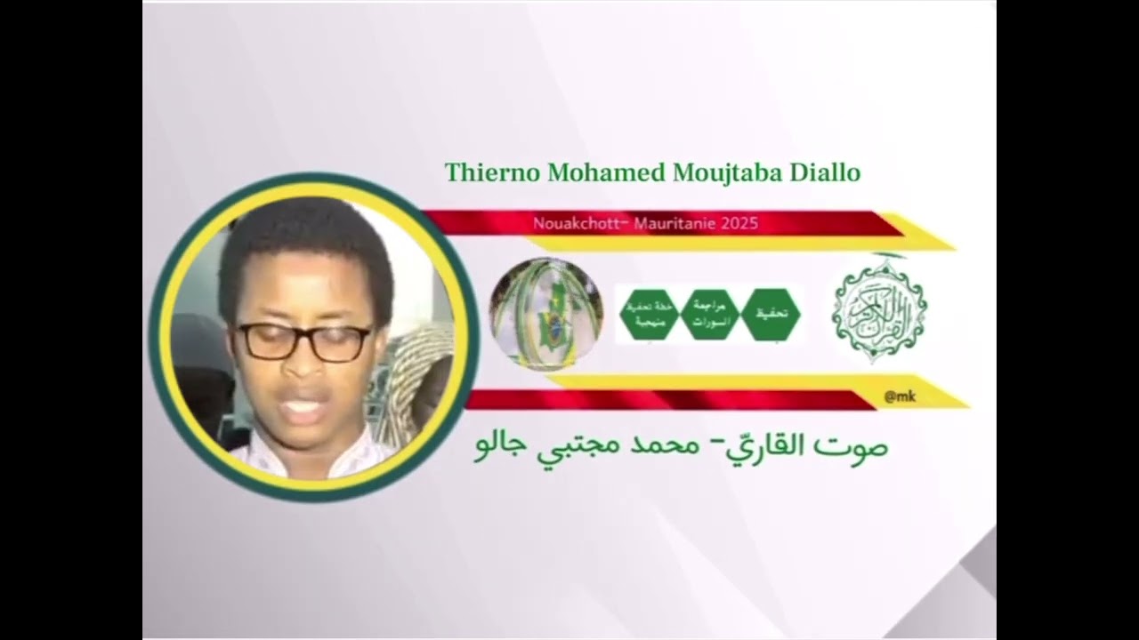 Mohamed Moujtaba Diallo 
