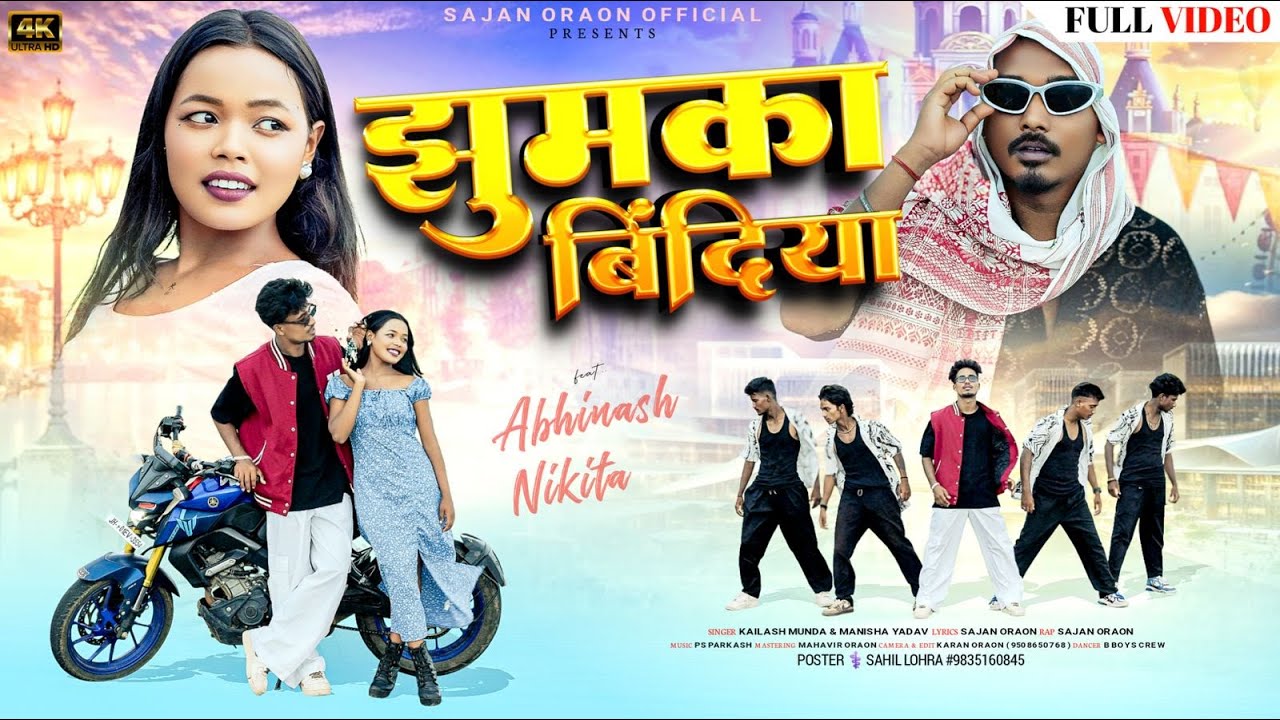 Jhumka Bindiya | New Nagpuri Song 2025 | Kailash Munda, Manisha Yadav | Ft. Avinash & Nikita