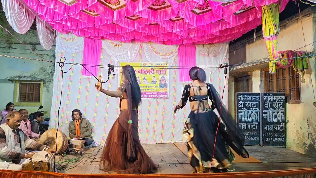 गोली नौटंकी 9956179261