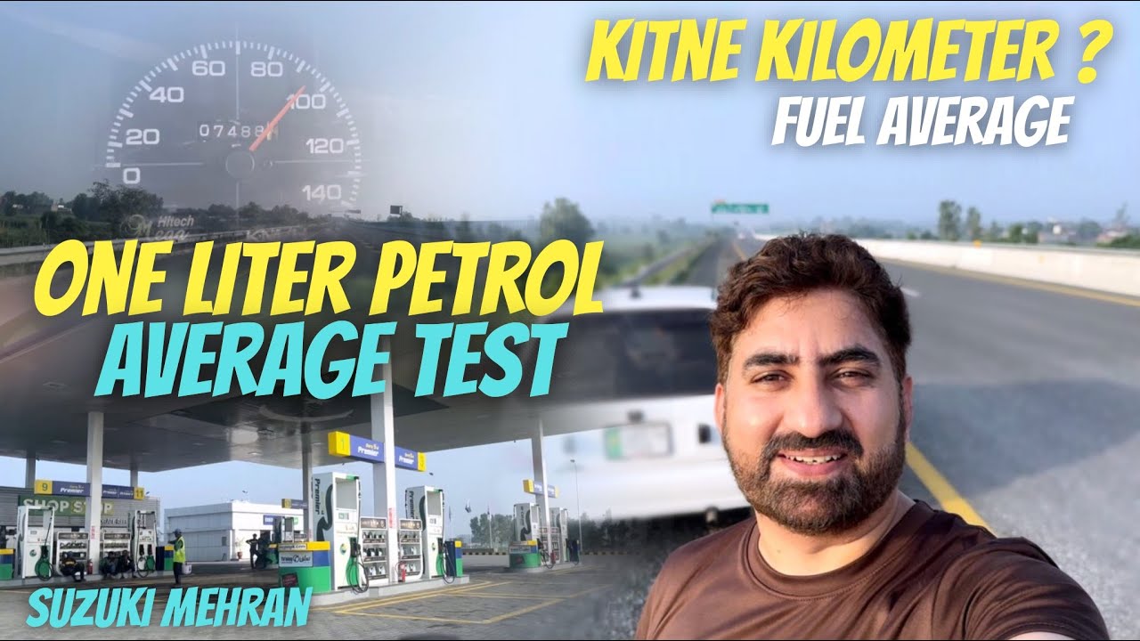 Suzuki Mehran 1 Liter Petrol Average Test ! Naveed Ahmed ! Model 2009