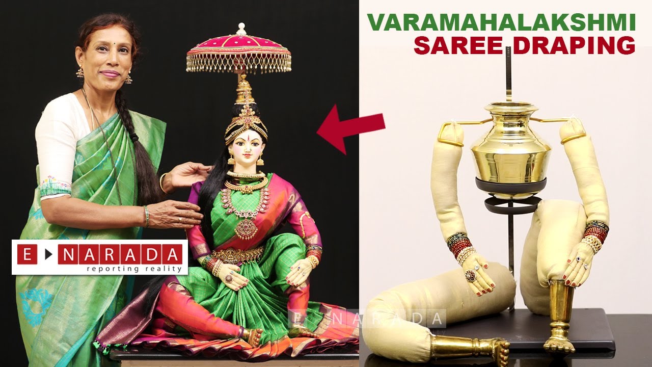 Quick and easy varamahalakshmi saree draping |ವರಮಹಾಲಕ್ಷ್ಮೀಗೆ ಸೀರೆ ಉಡಿಸುವ ವಿಧಾನ | E-Narada puja stand