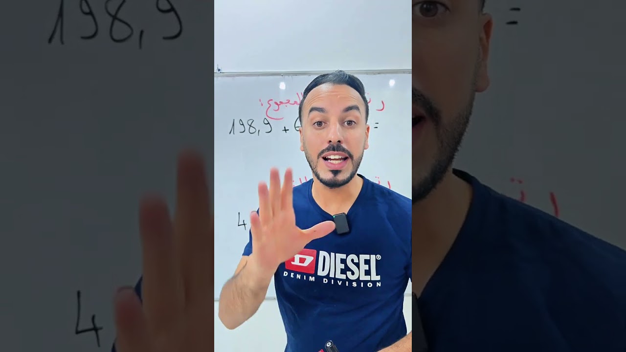 من بعد هذا الفيديو💥رتبة مقدار تولي أسهل درس عندك😱للسنة أولى متوسط 🫵