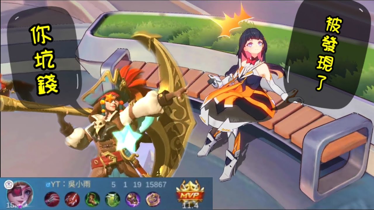 MLBB 露比 Ruby 煩死對面就爽｜Mobile legends 無盡對決 決勝巔峰 連技介紹 教學 解說 華語 无尽对决 决胜巅峰 连技介绍 教学 解说 华语 中文