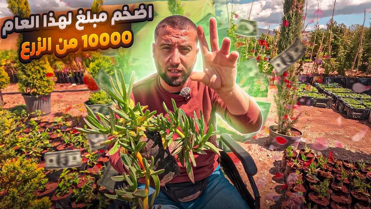 ما كنت متخيل يصير هيك… أمي خلت أكبر حلم إلي يصير واقع!