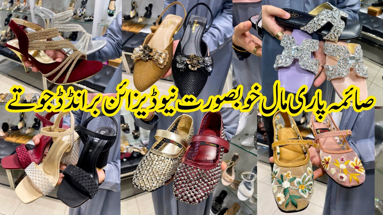 Saima pari mall karachi | Beautiful trendy footwear par Sale offer | Latest Footwear Collection 