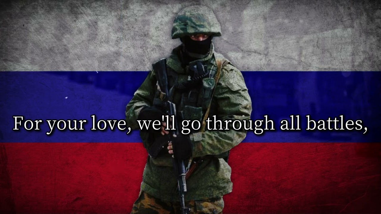 Russian Military Song - 