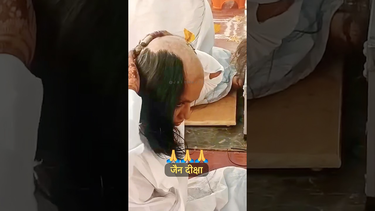 100M🔥 Most Viewed Video 🔥 केश लोचन | Jain Diksha 🙏🏻@JainMerit #shorts #viralvideo #jain
