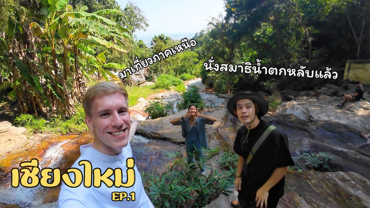 ร้านกาแฟเด็กชงเอง! วิถีชีวิตเรียบง่ายบนดอยเชียงใหม่