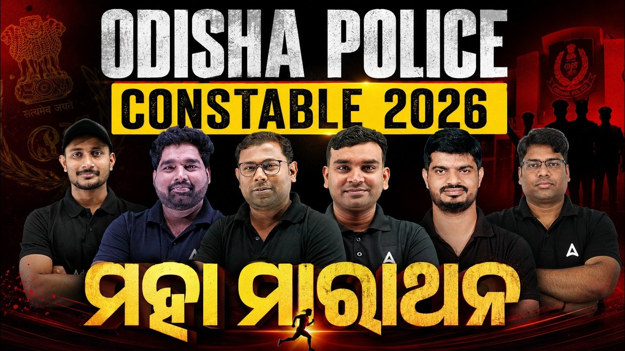 Odisha Police Constable 2026 | Complete Marathon Class | All Subjects Revision