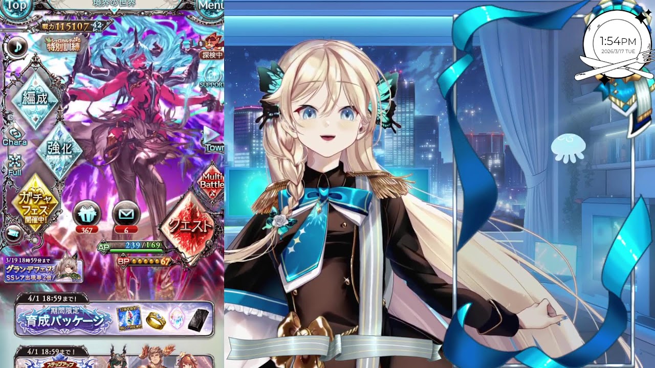 【グラブル】へっぽこ騎空士の成長日記　＃39