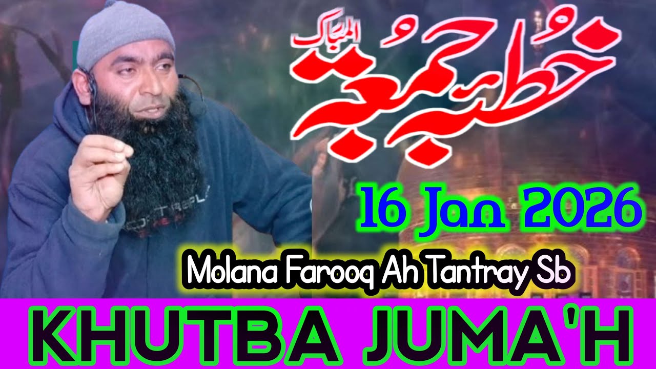 Khutba Juma'h 16 Jan 26 Molana Farooq Ah Tantray Sb #Deen_Ka_Paigam