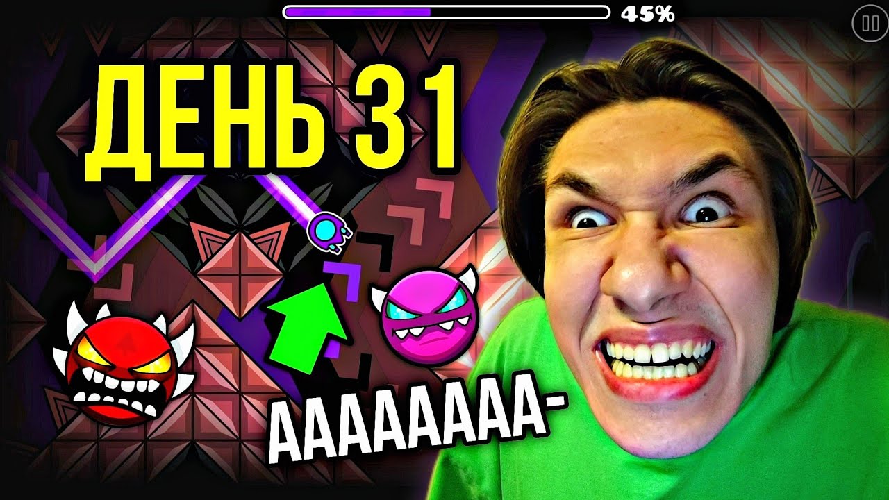 свершилось чудо на broken reality!!! (geometry dash 2.2)